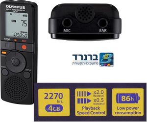 טייפ מנהלים מבית אולימפוס דגם OLYMPUS VN - 765