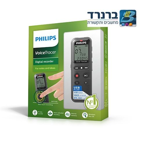 טייפ מנהלים דיגיטלי 4GB קומפקטי ונוח Philips DVT1150