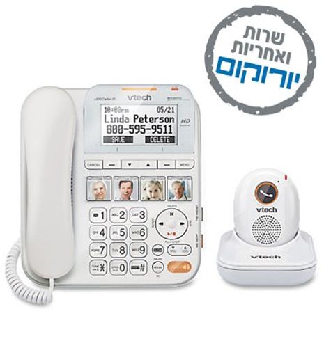 לחצן מצוקה עם חייגן - טלפון שולחני עם משיבון + לחצן מצוקה דגם Vtech SN1197A