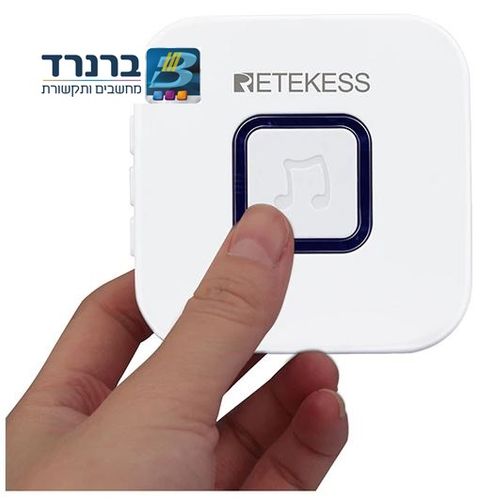מערכת לחצן מצוקה ביתית עם פעמון ותאורה לד לקריאה למטפל מהחדר הסמוך