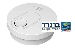 גלאי עשן עצמאי עם סוללת ליתיום המספיקה ל-10 שנים GPT GS526 - אחריות 3 שנים!