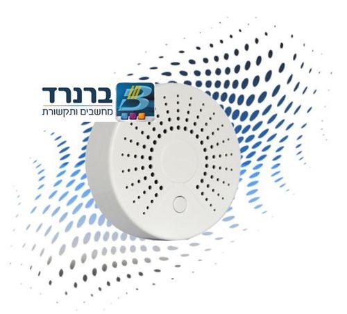 גלאי עשן עצמאי אלחוטי עם אפליקציה  הומטק HOMETECH HW-S5-W