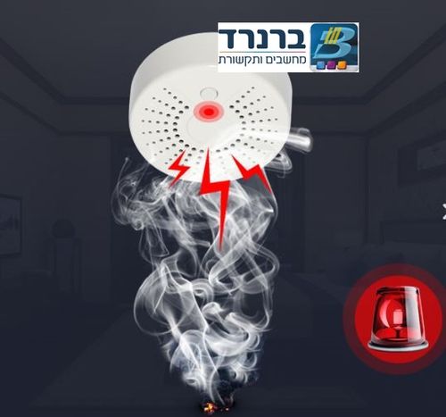 גלאי עשן עצמאי אלחוטי עם אפליקציה  הומטק HOMETECH HW-S5-W