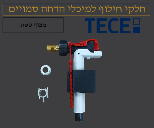 מצוף טסה
