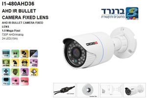 מצלמת אבטחה PROVISION AHD IR BULLET CAMERA FIXED LENS AHD 1.0MP I1-480AHD36