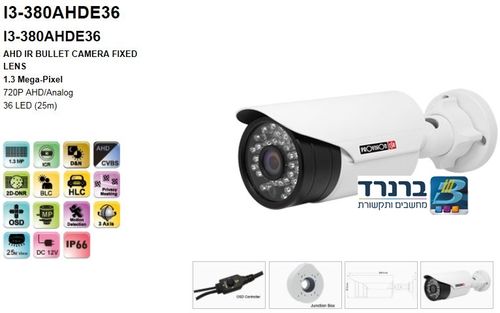 מצלמת אבטחה PROVISION AHD IR BULLET CAMERA FIXED LENS AHD 1.3MP 720P AHD/Analog 36 LED-25M I3-380AHD
