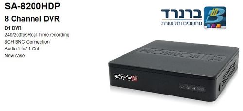 מערכת הקלטה ל-8 מצלמות Provision SA-8200HDP