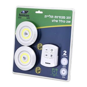 זוג מנורות תלייה 2W COM כולל שלט סמיקום SEMICOM SM-2113