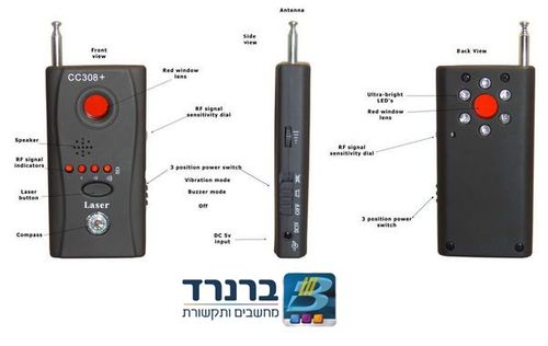 מאתר מצלמות נסתרות והאזנות סתר