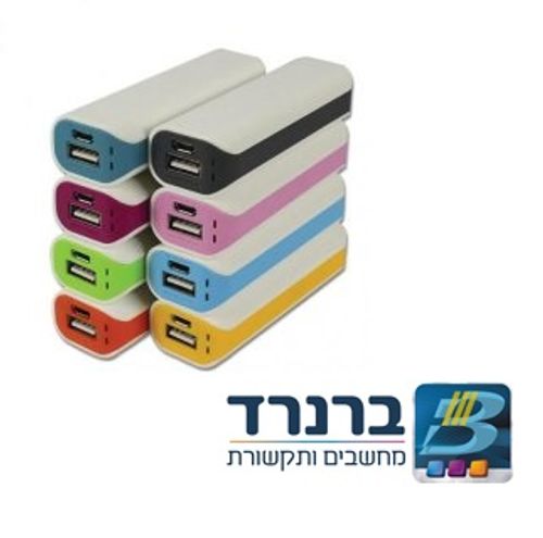 סוללת גיבוי לשימוש בבית, במשרד, בטיולים POWER BANK 2600MHA