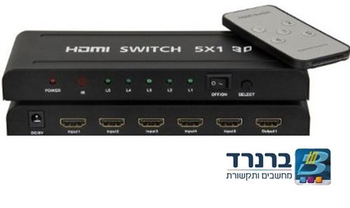 בורר מפצל קופסת מיתוג  HDMI מ – 5 ל – 1 כולל שלט רחוק דגם : HDMI – S5-1