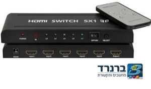 בורר מפצל קופסת מיתוג  HDMI מ – 5 ל – 1 כולל שלט רחוק דגם : HDMI – S5-1