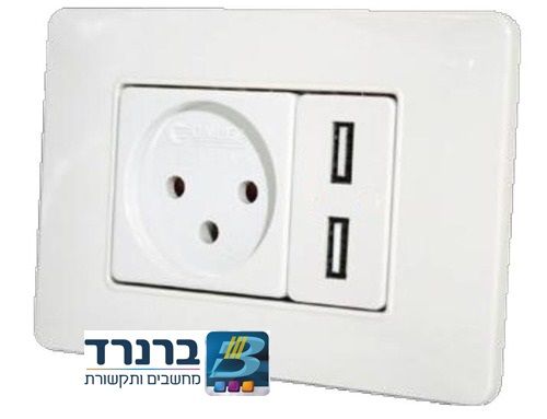 שקע חשמל + מטען  לגוויס 2100mAh X 2USB GW3-AC2USB-2A OMEGA