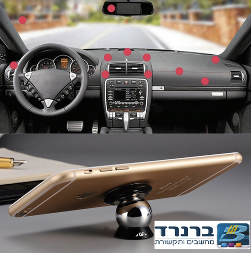 מעמד מגנטי לרכב לסלולר