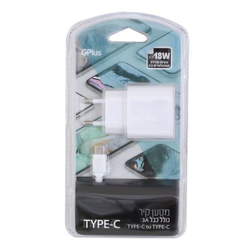 מטען קיר USB-C 18W+כבל TYPE-C 3A  GPLUS GPL-PD3181/TYPE-C