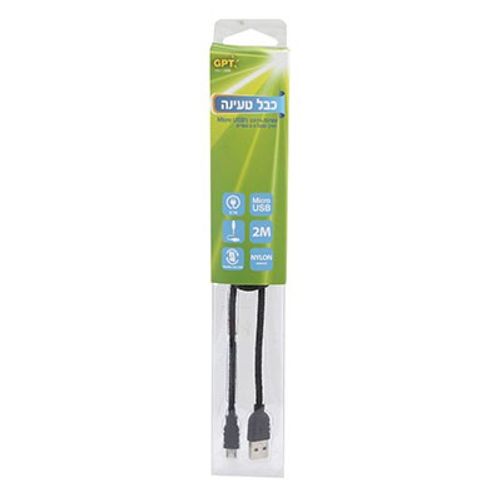 כבל ארוך MICRO USB 2M באורך 2 מטר לסנכרון וטעינה GPT VIS-1200
