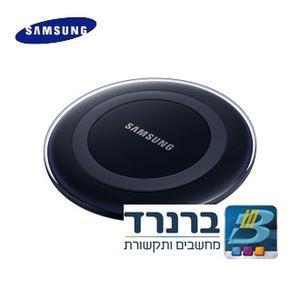מטען אלחוטי Samsung מקורי למכשירי גלקסי 6