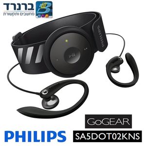 נגן MP3 איכותי 2GB עם רצועת זרוע ואוזניות ספורט Philips SA5DOT02KNS