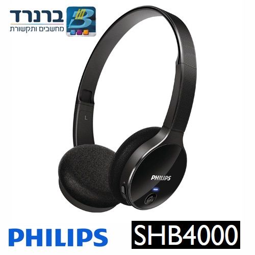 אוזניות אלחוטיות סטריאופוניות וקלות משקל Philips SHB4000