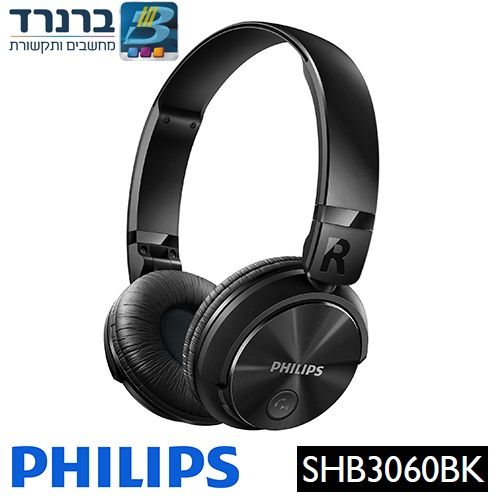 אוזניות אלחוטיות איכותיות בסגנון DJ דגם Philips SHB3060BK