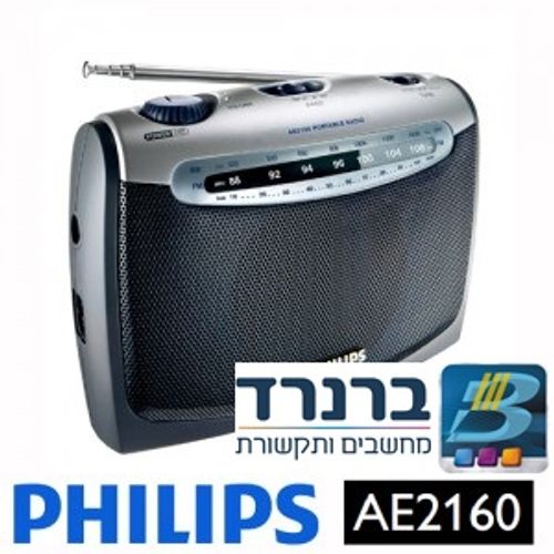 מכשיר טרנזיסטור רדיו נייד Philips AE2160 בעוצמה של mW300