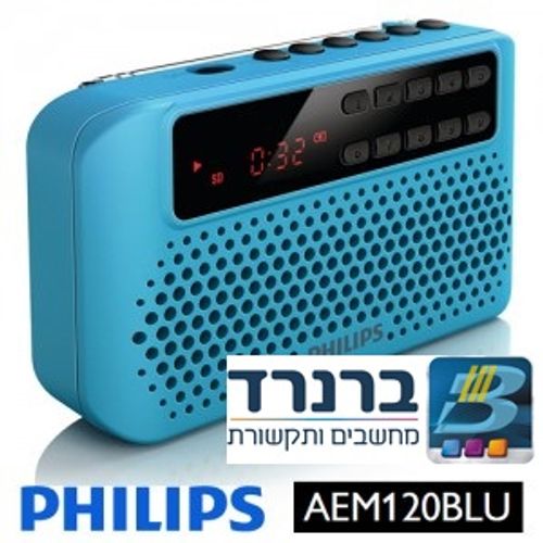מכשיר רדיו נייד טרנזיסטור מעוצב דיגיטאלי קורא USB וכרטיס זיכרון Philips AEM120BLU