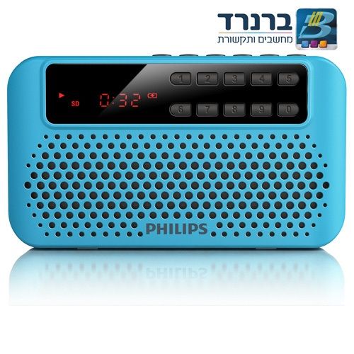 מכשיר רדיו נייד טרנזיסטור מעוצב דיגיטאלי קורא USB וכרטיס זיכרון Philips AEM120BLU