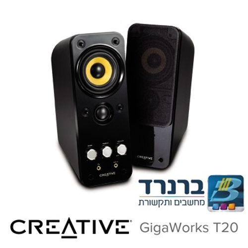 מערכת רמקולים למחשב 2.0 Creative GigaWorks T20 series II