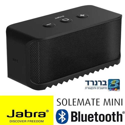 רמקול אלחוטי נייד וקומפקטי JABRA Solemate Mini