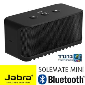 רמקול אלחוטי נייד וקומפקטי JABRA Solemate Mini