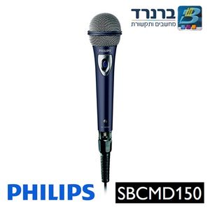 מיקרופון לקריוקי עם כבל 3 מ