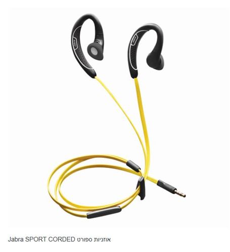 אוזניות ספורט עמידות Jabra Sport Corded