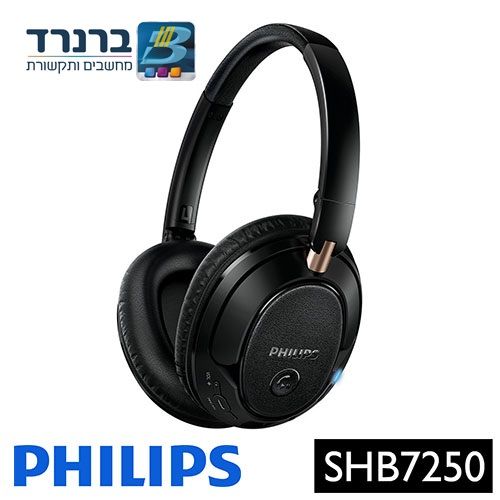 אוזניות אלחוטיות Over The Ear איכותיות עם דיבורית Philips SHB7250