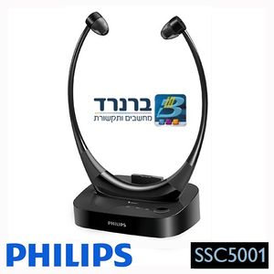 אוזניות אלחוטיות לטלויזיה לכבדי שמיעה פיליפס Philips AudioBoost SSC5001