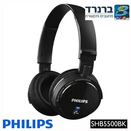 אוזניות Bluetooth סטריאופוניות איכותיות Philips SHB5500