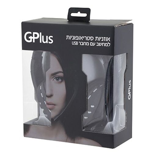 אוזניות+מיקרופון חיבור USB למחשב GPLUS GPL1000B
