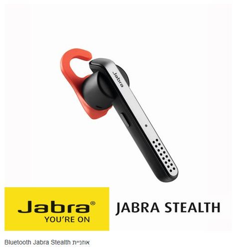 אוזניית Bluetooth אישית עם מסנן רעשים ושליטה קולית Jabra Stealth