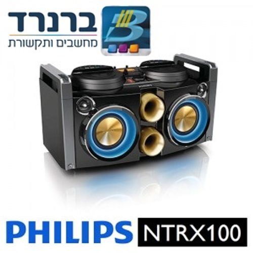 מערכת רמקולים מוגברים ניידת מעוצבת Philips NTRX100