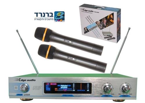 זוג מיקרופונים אלחוטיים לקריוקי PAIR2000