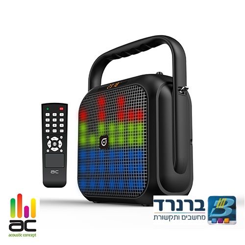 בידורית קריוקי אלחוטית ניידת ומעוצבת AC RB5