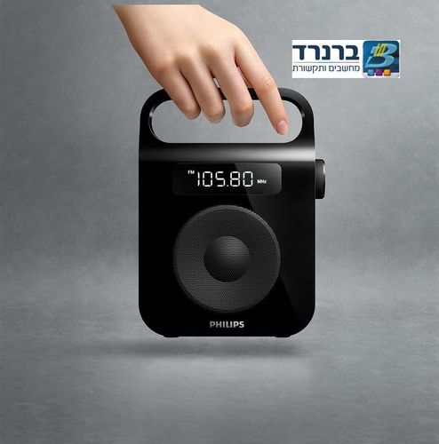 רדיו ביתי (טרנזיסטור) דיגיטלי Philips AE2600