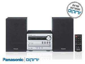 מערכת סטריאו מיקרו פנסוניק PANASONIC SC-PM250