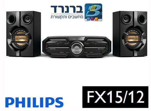 מערכת סטריאו מעוצבת 180W עם Bluetooth, חיבור ל-DVD ו-USB ושני מגברים Philips FX15