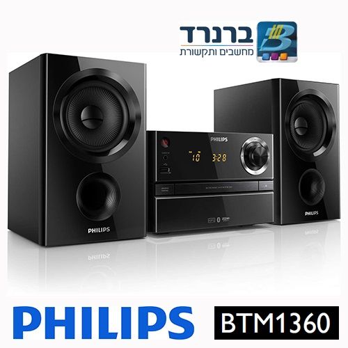 מערכת מיקרו סטריאו 30W עם Bluetooth דגם Philips BTM1360