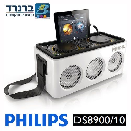 מערכת סאונד Philips M1X-DJ עם Bluetooth בעוצמה של 60W