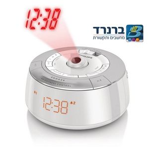 רדיו שעון מעורר מעוצב עם מקרן להצגת השעה Philips AJ5030/12