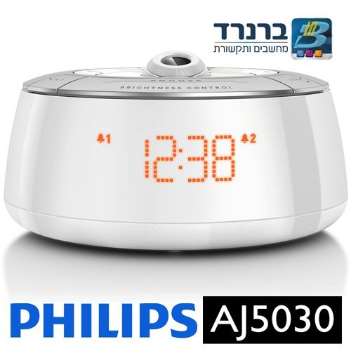 רדיו שעון מעורר מעוצב עם מקרן להצגת השעה Philips AJ5030/12