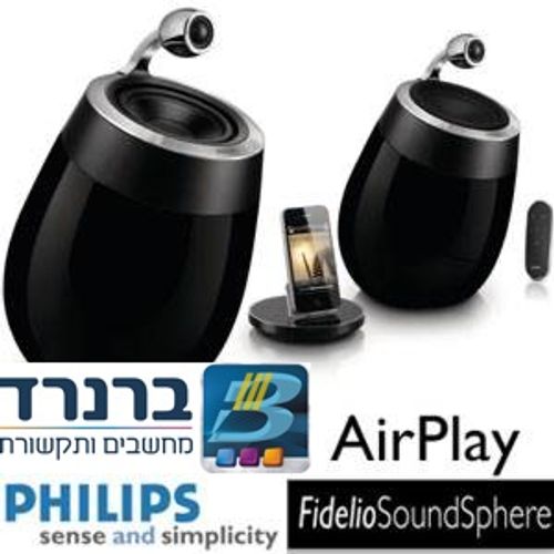 רמקולים/תחנת עגינה בטכנולוגיית AirPlay פיליפס PHILIPS FIDELIO DS9800W