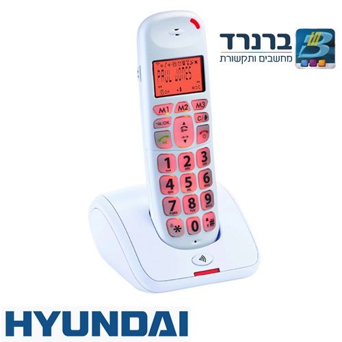 טלפון לכבדי שמיעה HYUNDAI HDT-L100