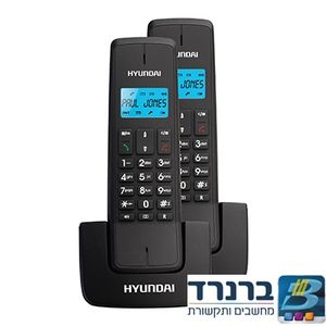טלפון אלחוטי כפול  מעוצב דק בעברית מלאה יונדאי HDT-L160TW